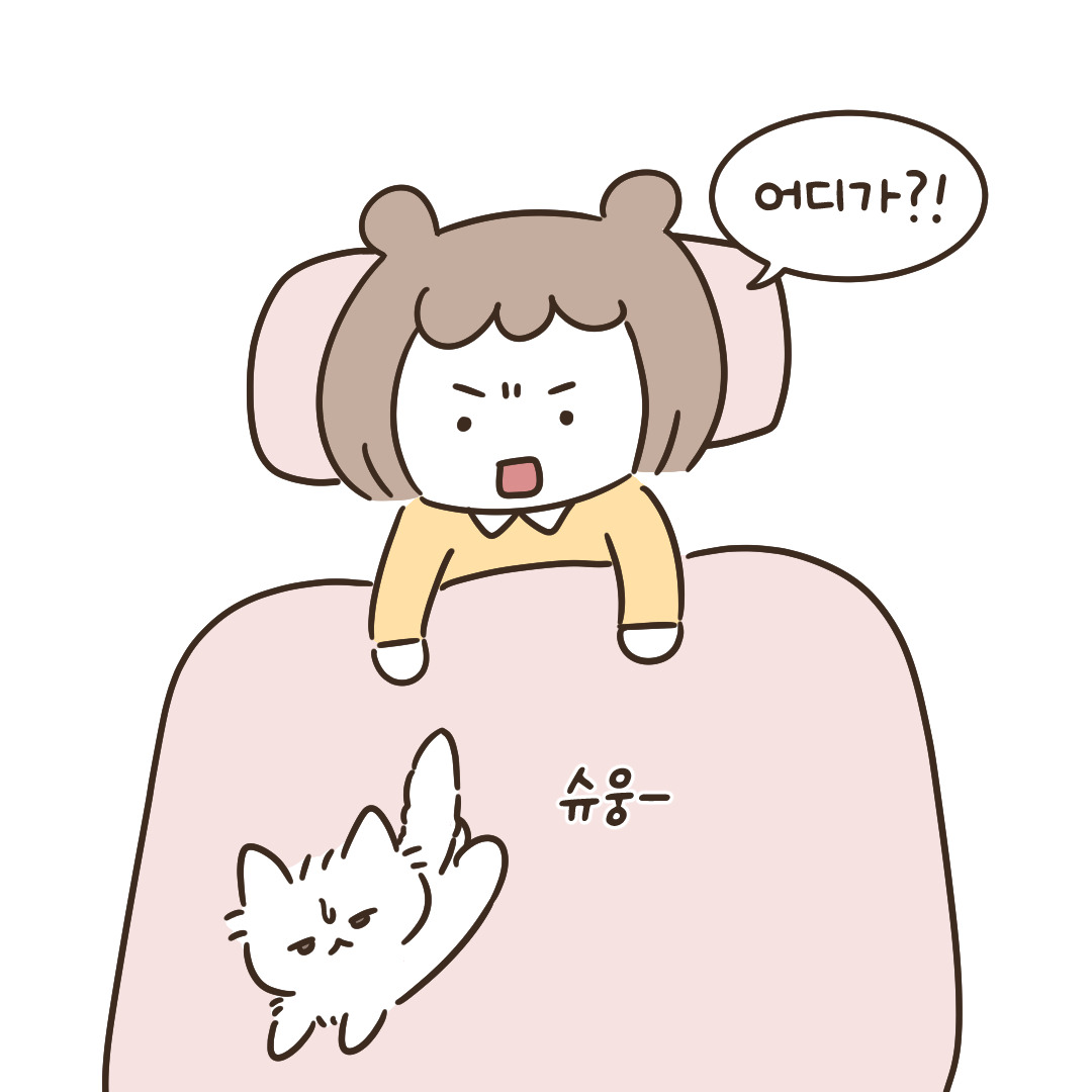 4_집사를 써먹는 방법_7.jpg