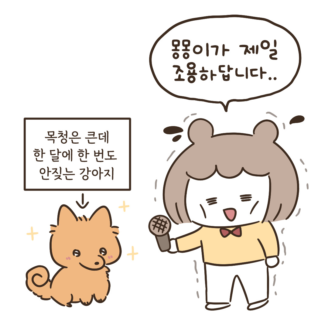 3_너의 목소리가 들려_10.jpg