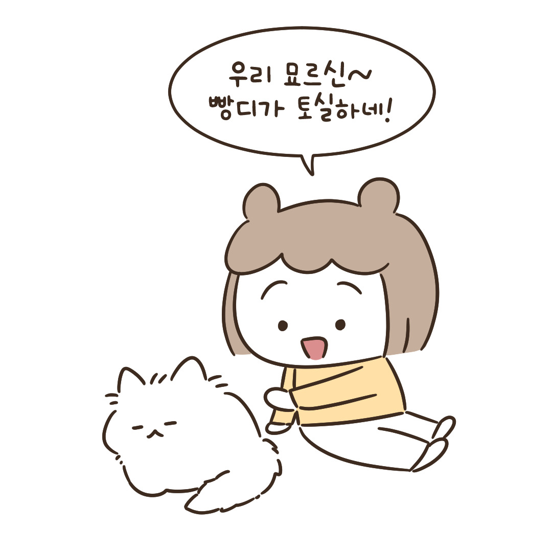 5_궁디팡팡 호불호_6.jpg