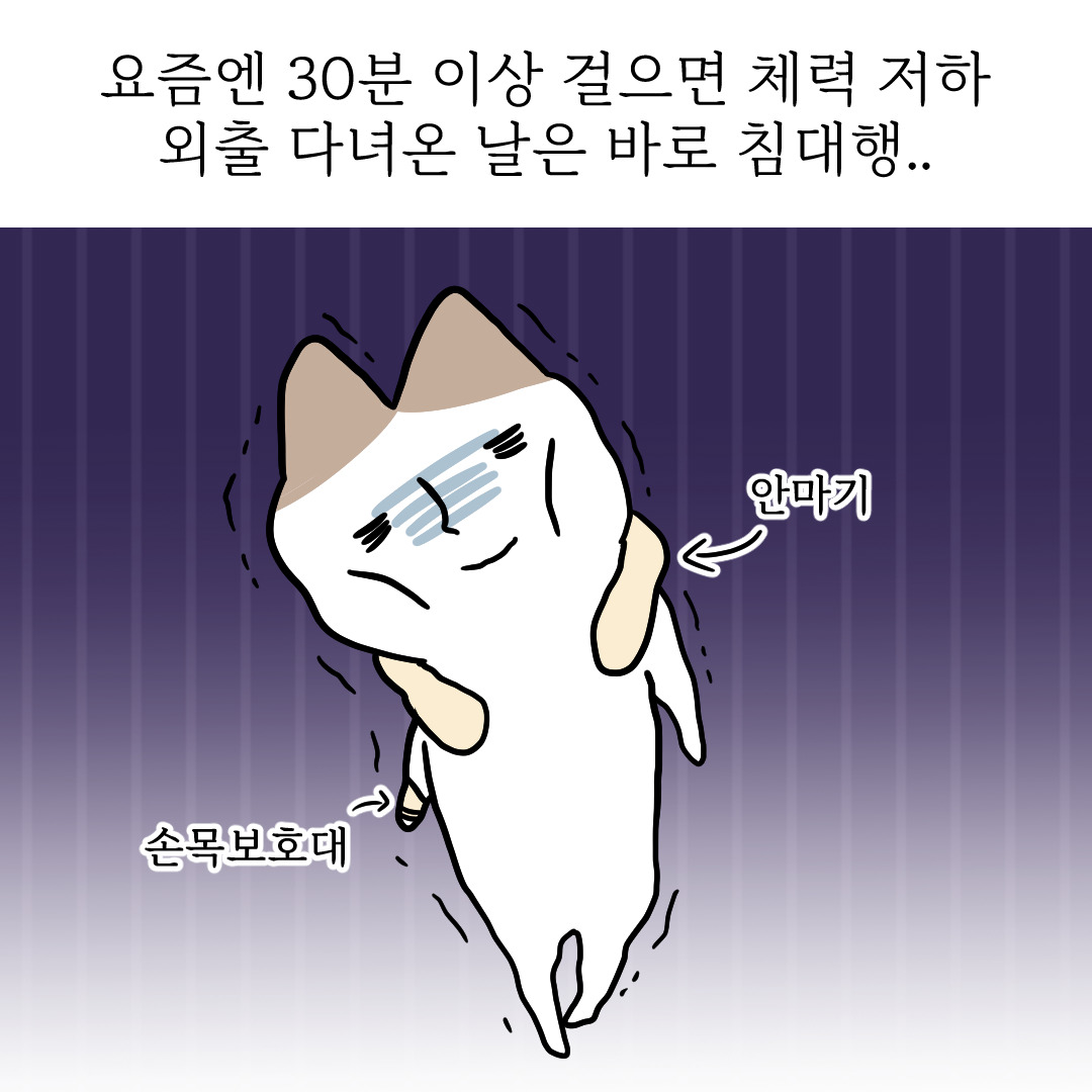 슴슴한일상1_링피트_3.jpg