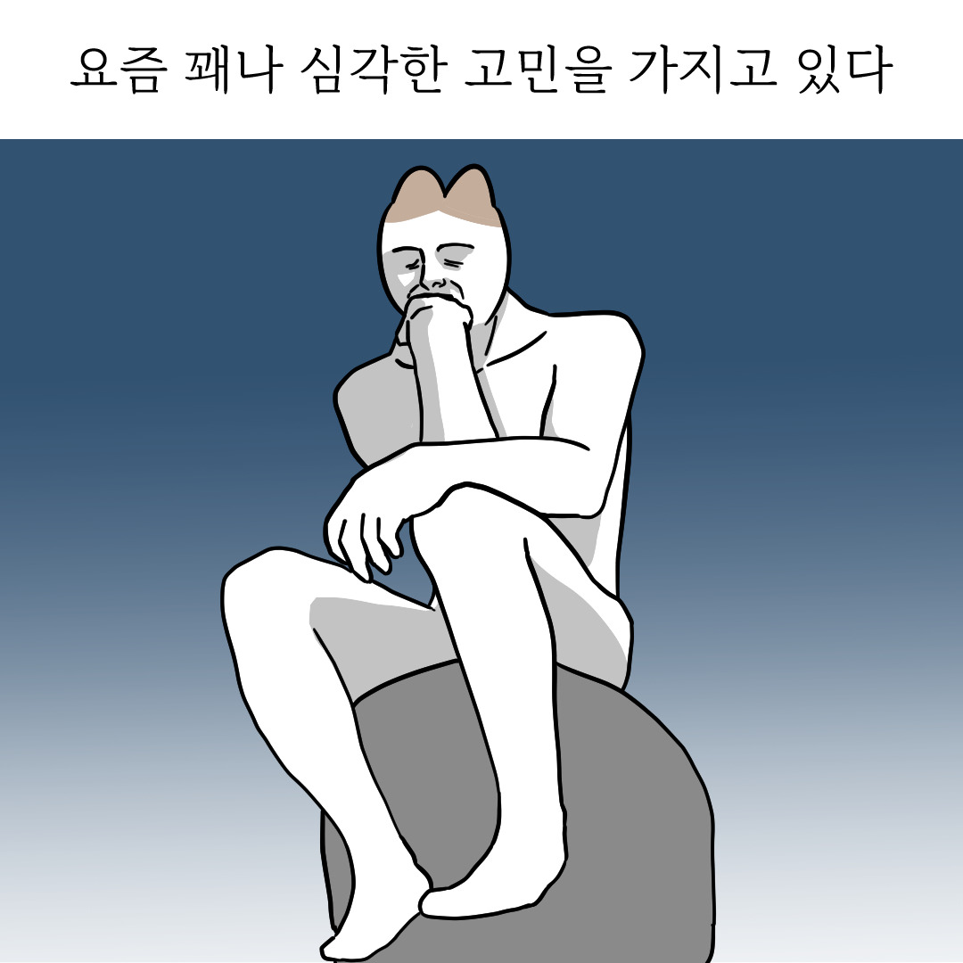슴슴한일상2_0개국어_1.jpg