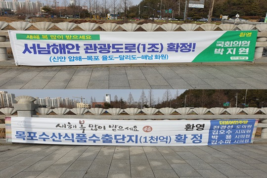 1-3 예산 플래카드.jpg