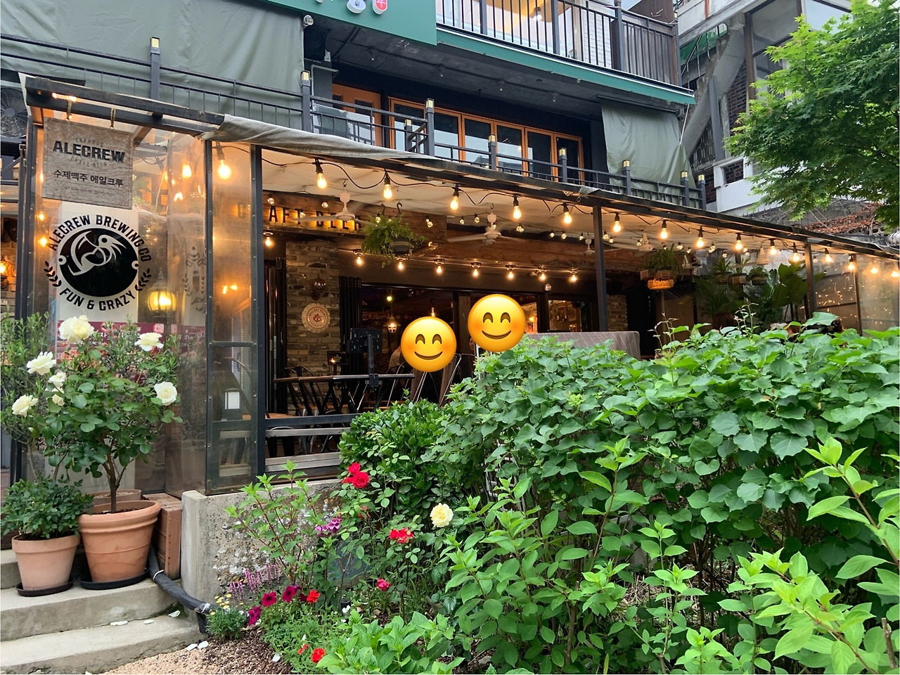 브런치 수제맥주집.jpg