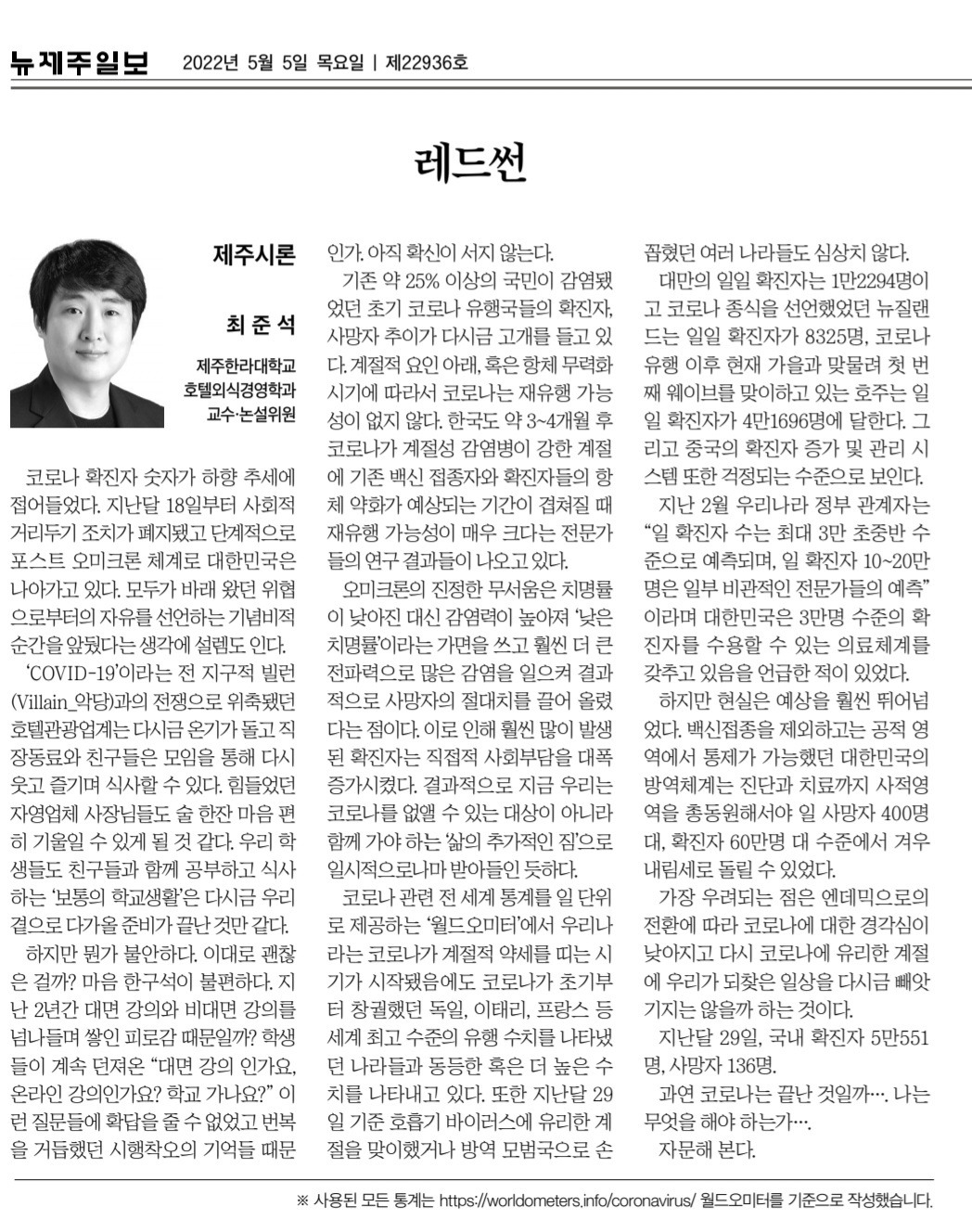 22.05.02.14시50분 _ 레드썬 _ 시론 온리.jpg