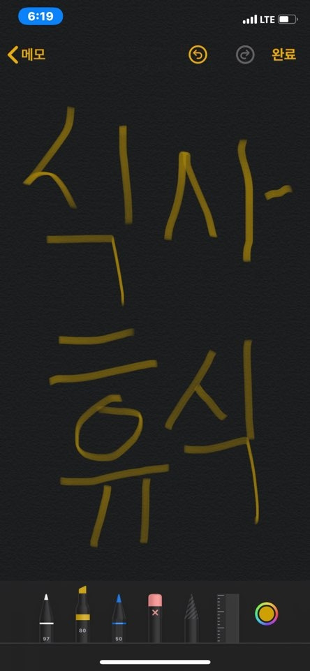 05. 메모장_01.jpg