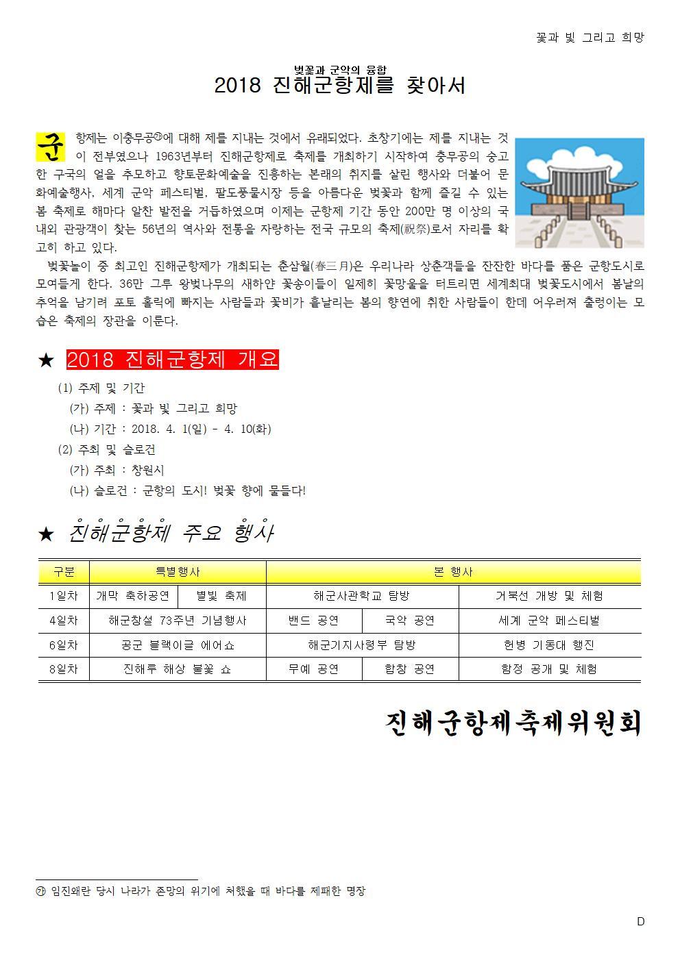 02. ITQ 모범 답안.jpg