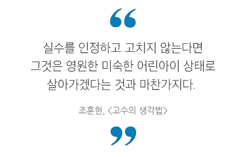 글_04(미숙한 어린 아이).jpg