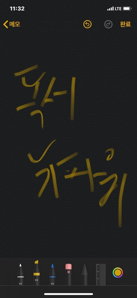 05. 메모장_02.jpg