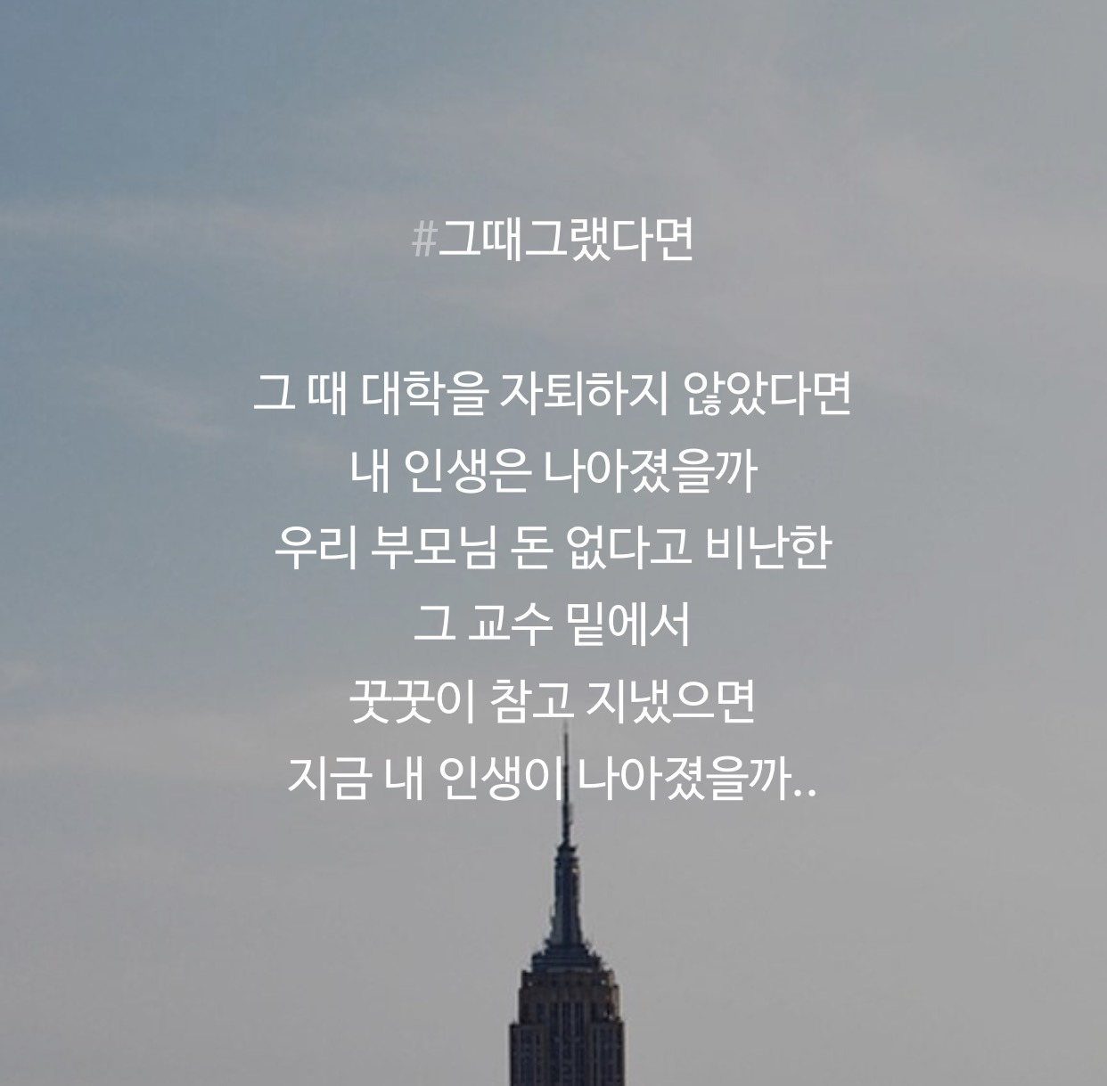 FullSizeRender 7.jpg