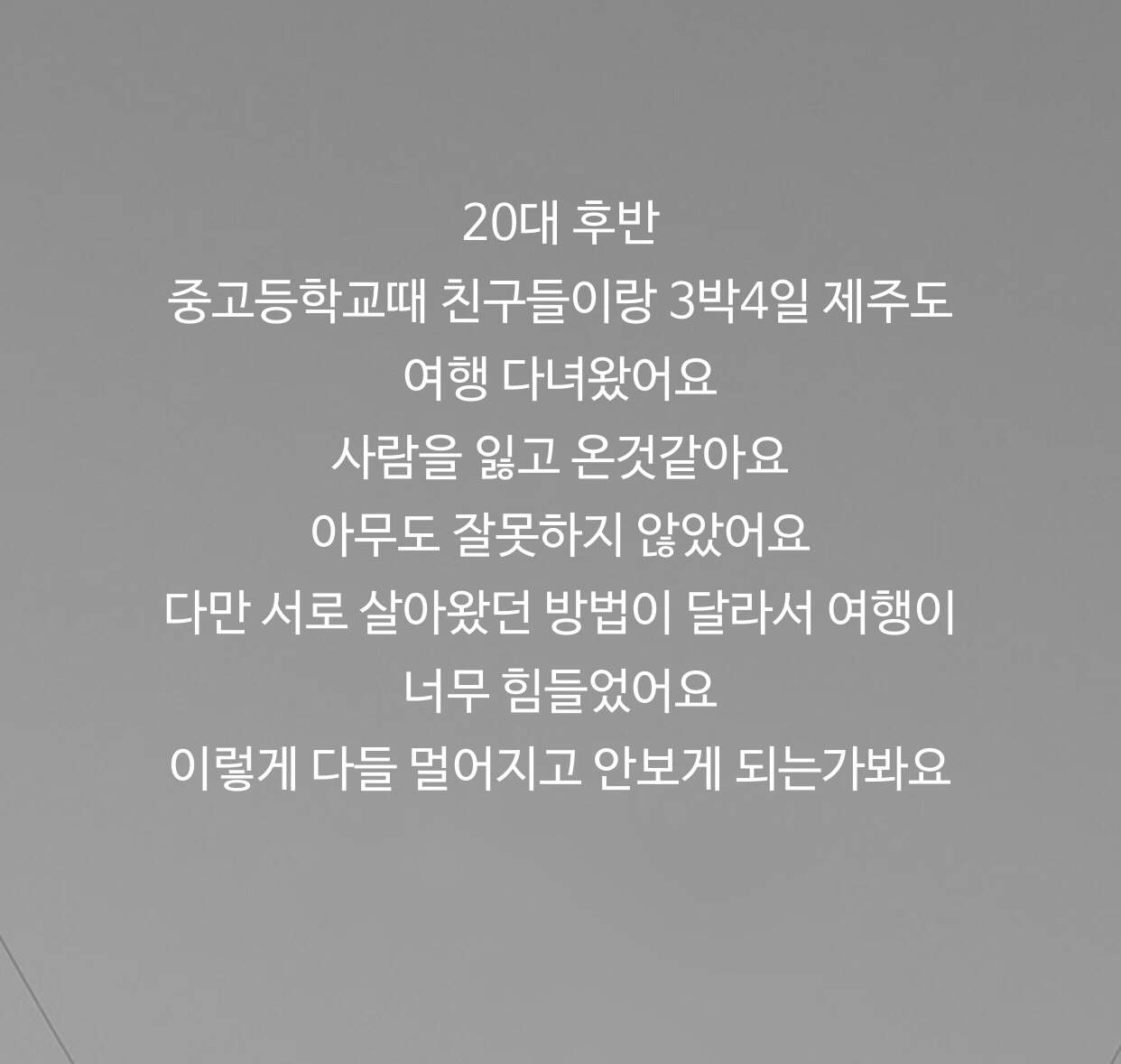 FullSizeRender 4.jpg