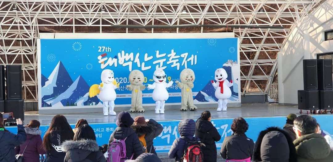 태백산 눈축제.jpg