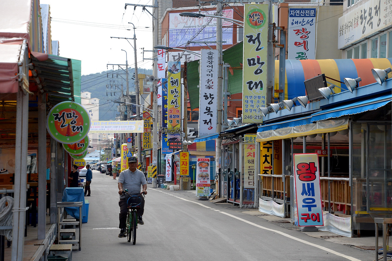 마산 장어거리.jpg