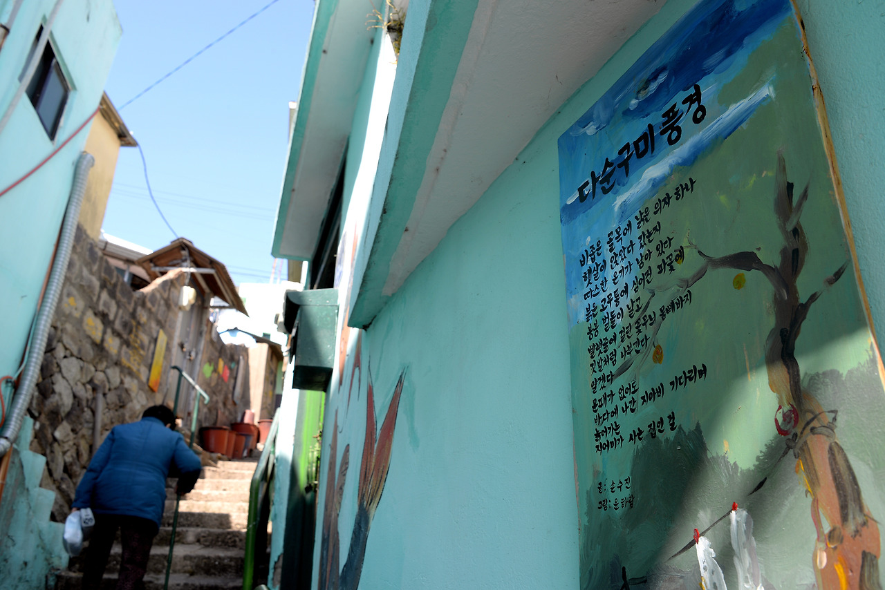 서산동 시화마을3.jpg