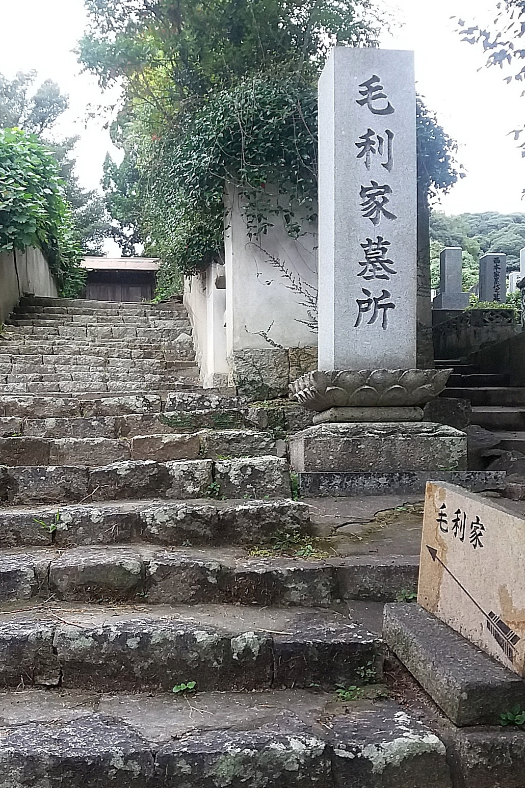 고잔지 모리가묘소.jpg