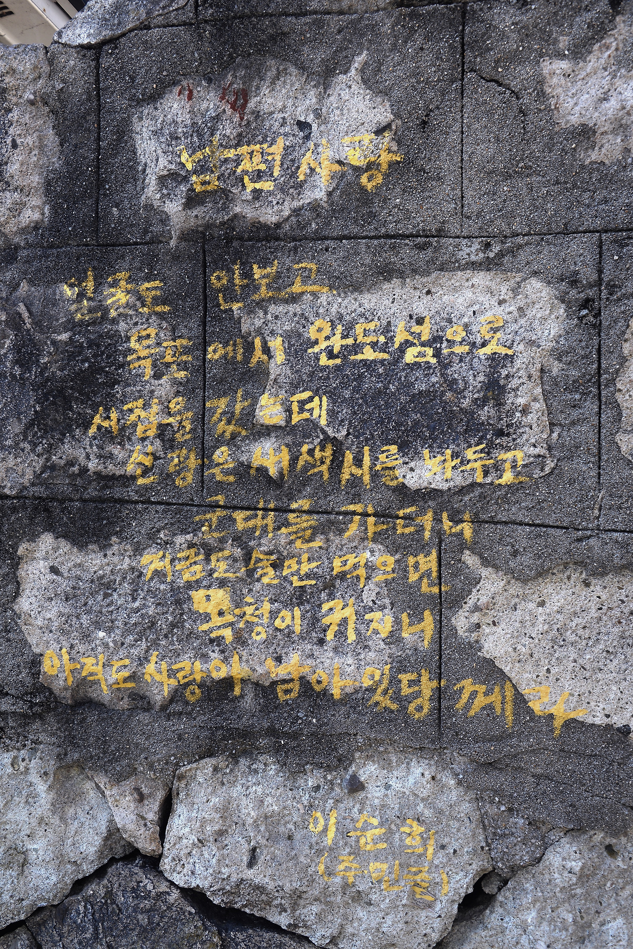 서산동 시화마을4.jpg