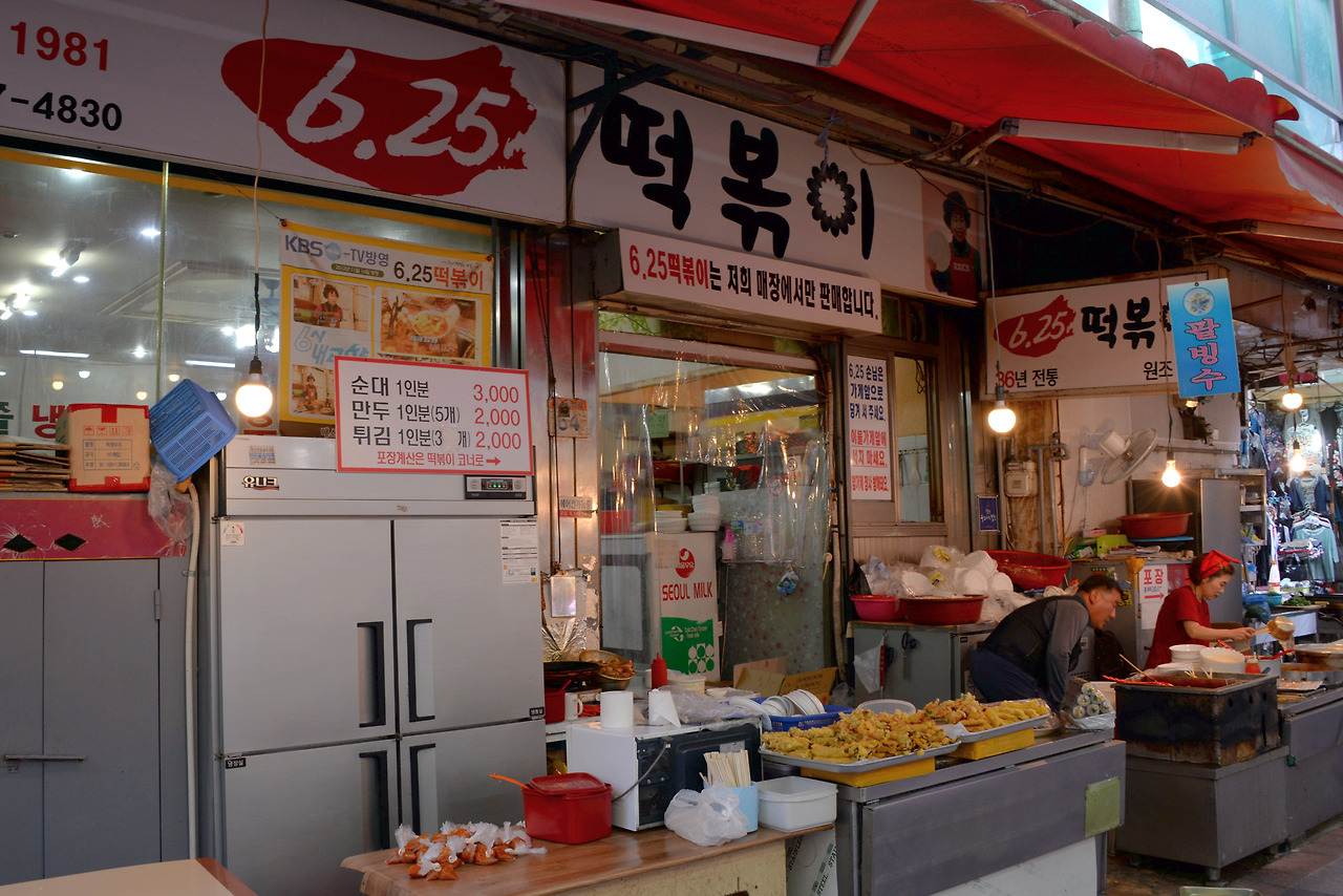 마산 부림시장 625떡볶이2.jpg