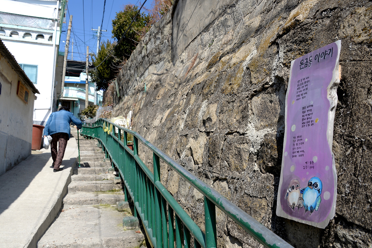 서산동 시화마을1.jpg