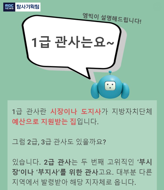 인포그램 자료2.jpg