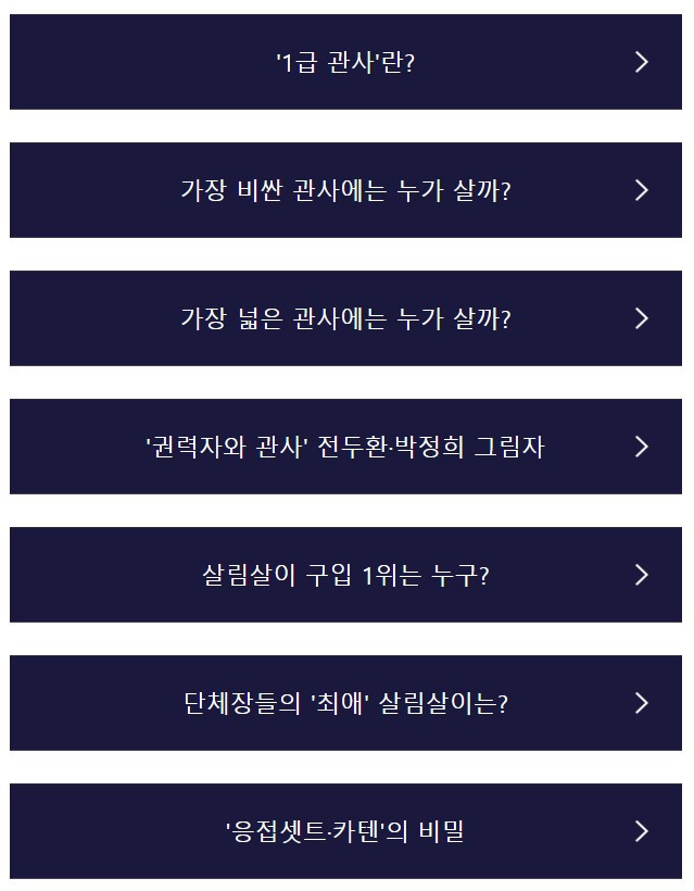 인포그램 자료.jpg