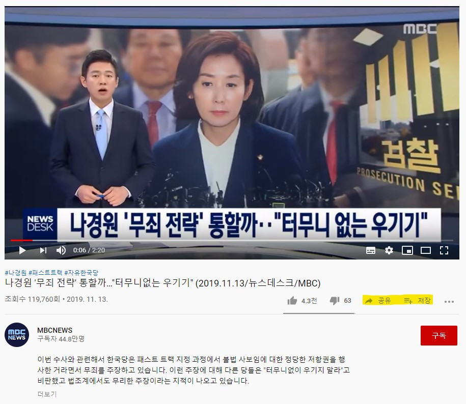 유튜브 저장.jpg