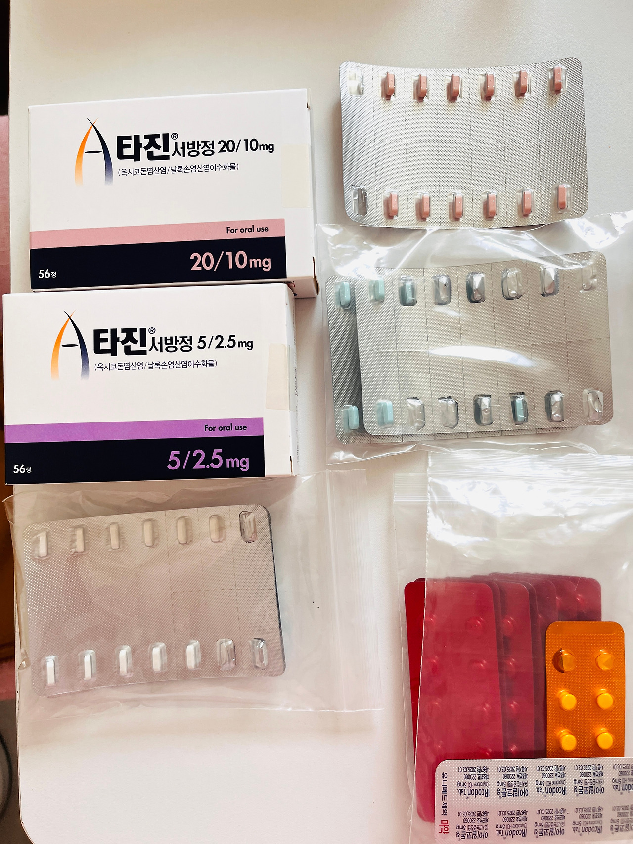 진통제.jpg