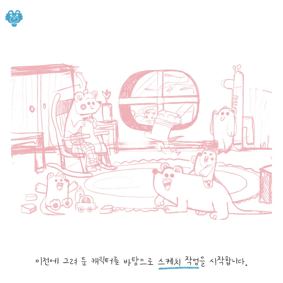 텀블벅 홍보자료2_05.jpg