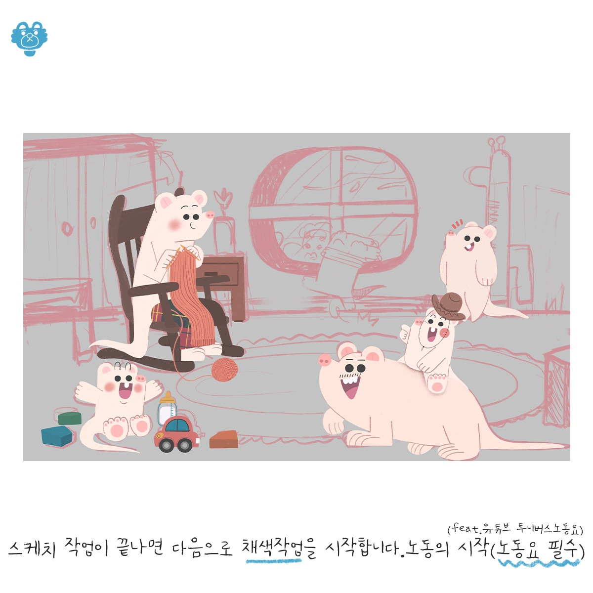 텀블벅 홍보자료2_06.jpg