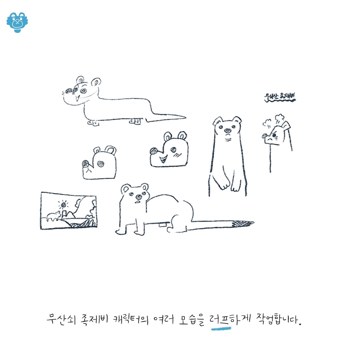 텀블벅 홍보자료2_04.jpg