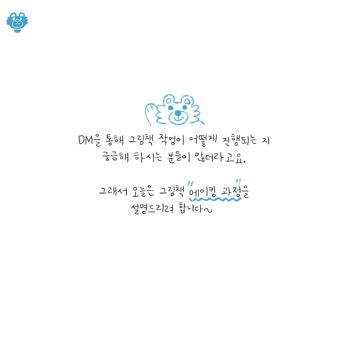 텀블벅 홍보자료2_02.jpg