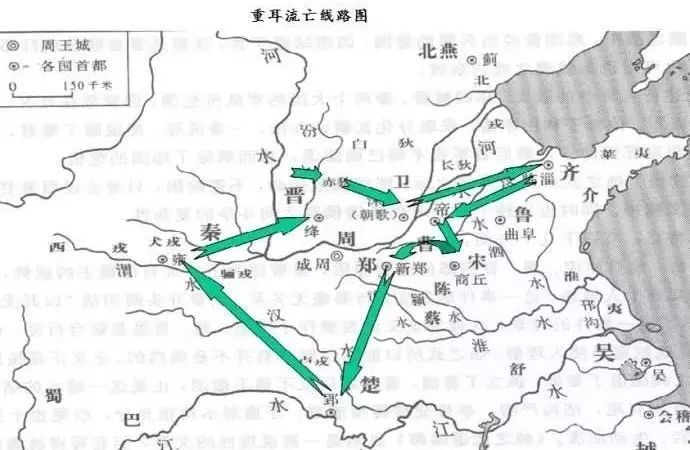 진문공 도피 경로.jpg
