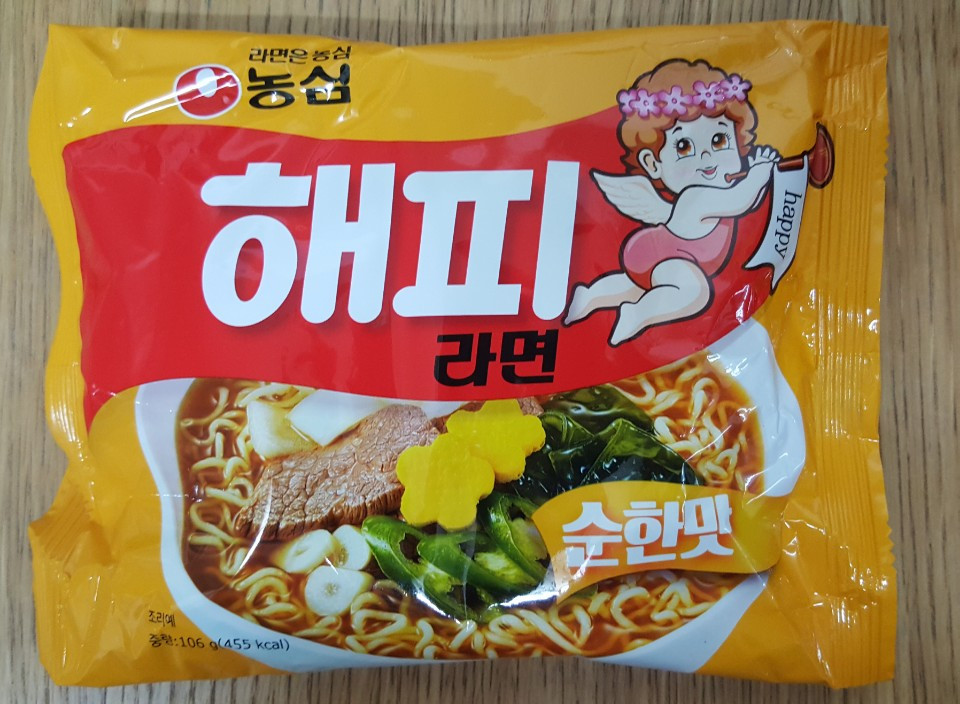 해피라면.jpg
