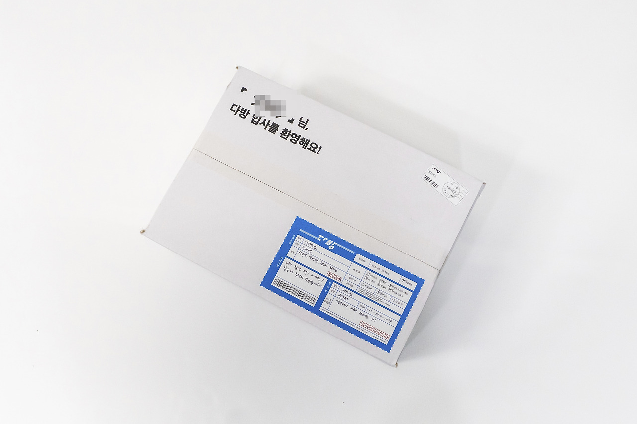 다방_웰컴키트2 (1).jpg