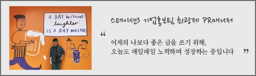 브런치 프로필_최광제 매니저.jpg