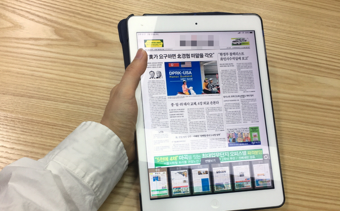 크기변환_이미지2_신문 태블릿.jpg