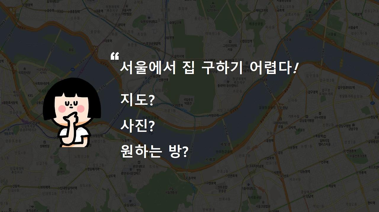 다방 창업 배경.jpg