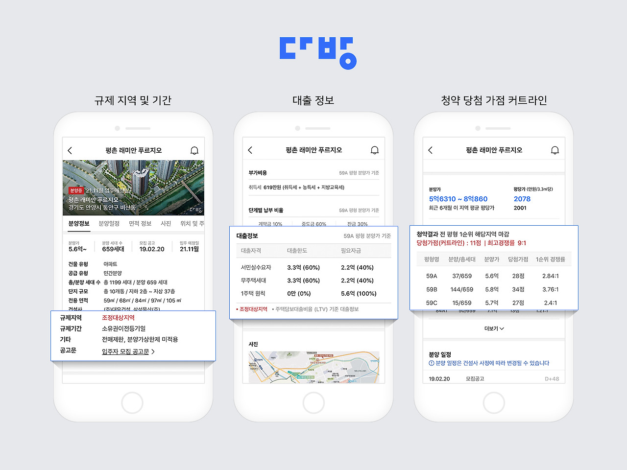현미님 앱 사진.jpg