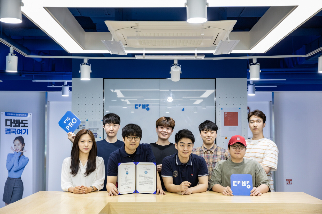 ISMS 인증 사진 (2)_저화질.jpg