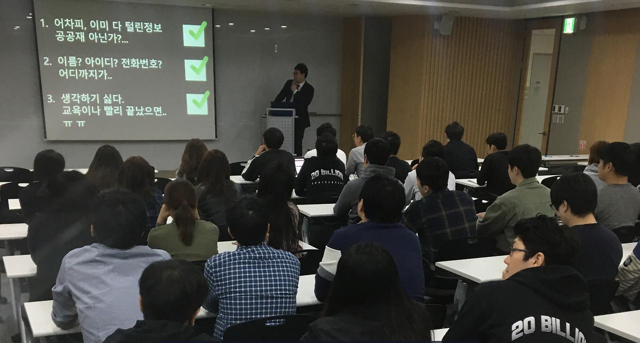 다방 정보보호 사진.jpg