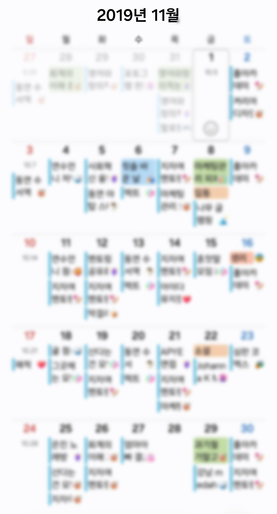 Screenshot_20241004_012348_Calendar.jpg