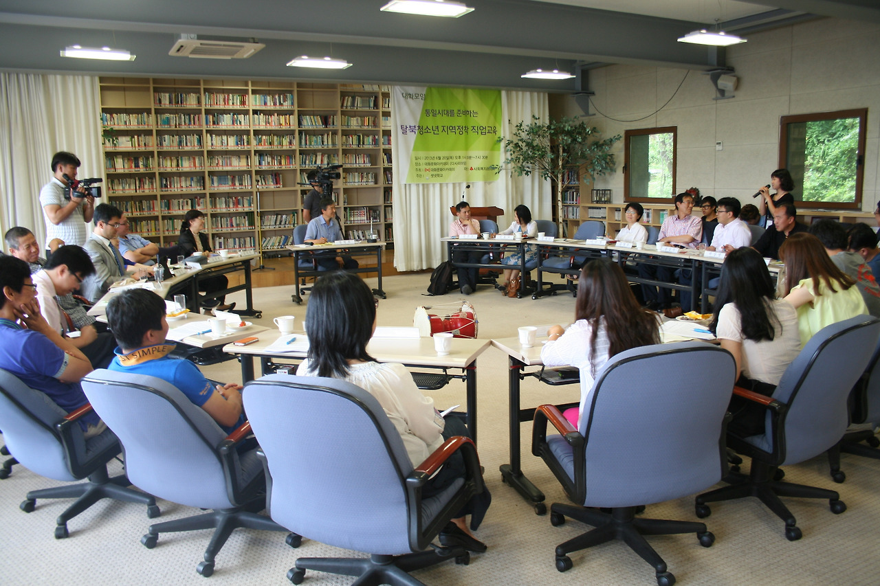 대화모임-탈북청소년 211.jpg