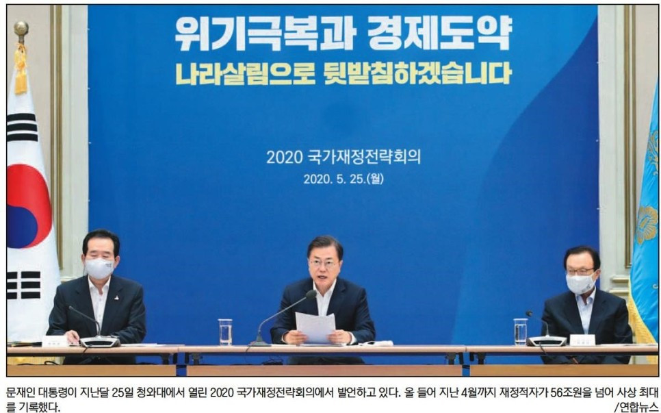 20200610_서울경제.jpg