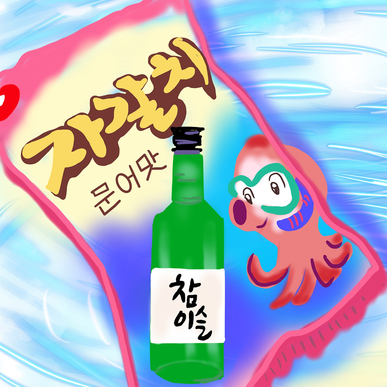 제목_없는_아트워크 8.jpg