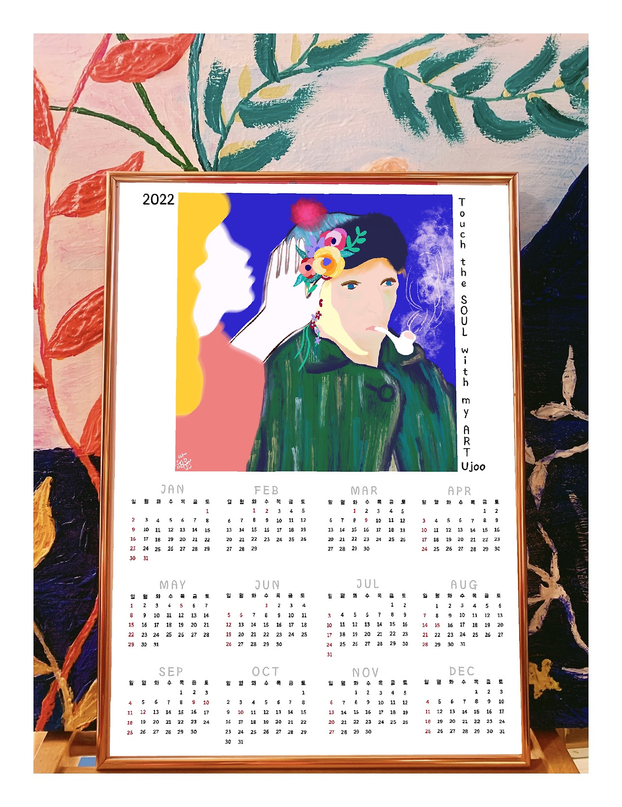 제목_없는_아트워크 42.jpg