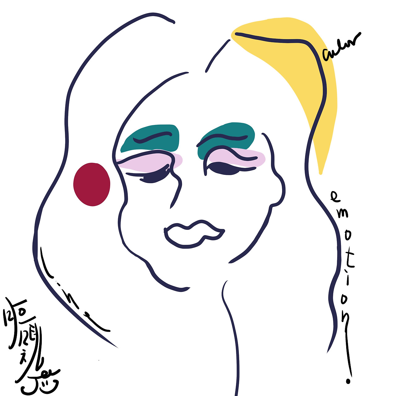 김수연_자화상 1_2m이상출력가능_디지털 페인팅2020.jpg