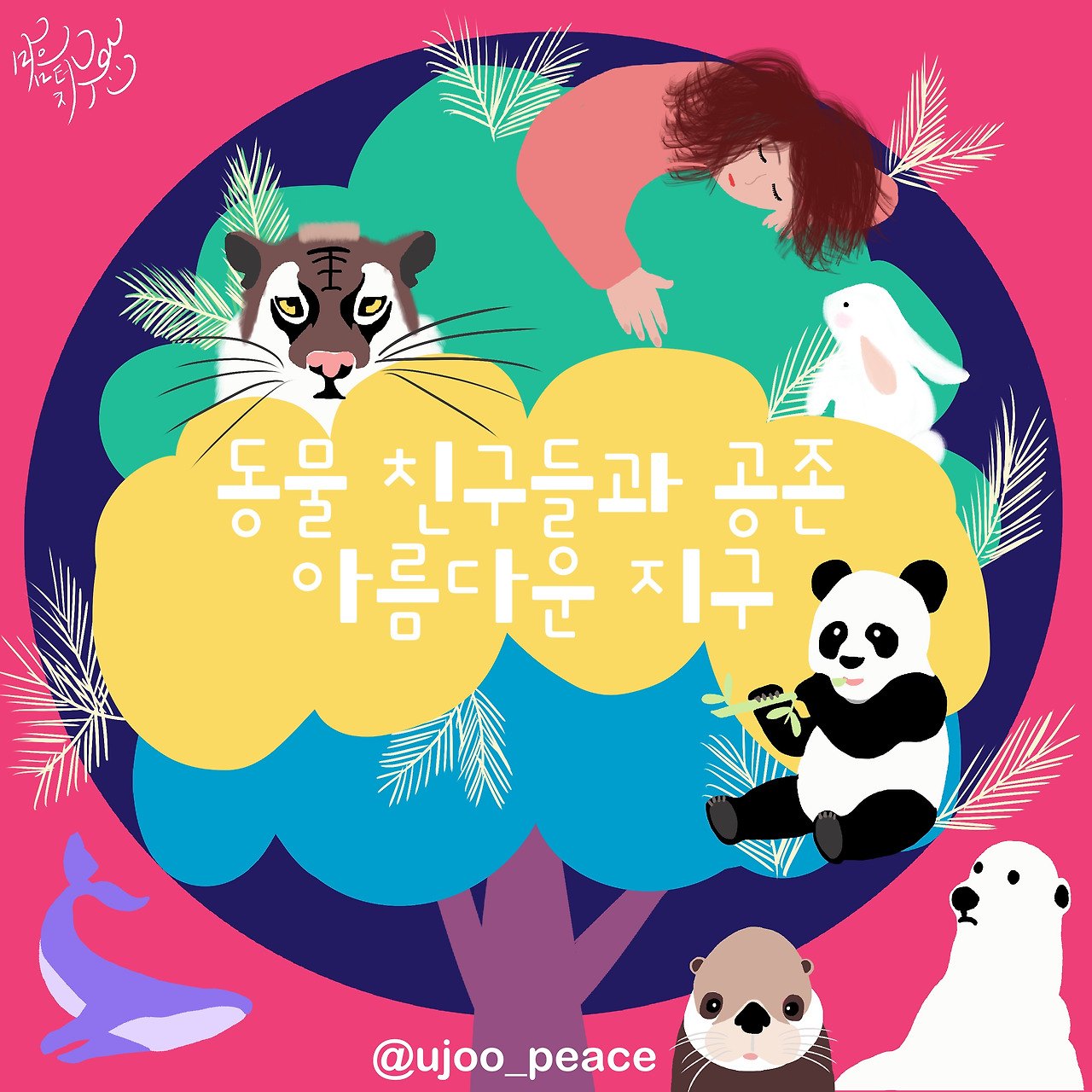 제목_없는_아트워크 38.jpg