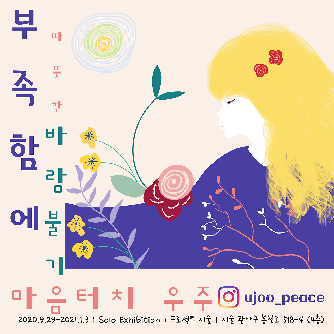 제목_없는_아트워크 98.jpg