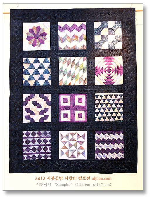 quilt_show_2012_29.jpg