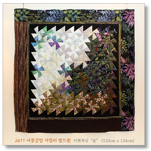 quilt_show_2011_26.jpg