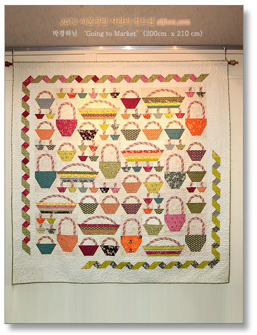 quilt_show_2012_05.jpg