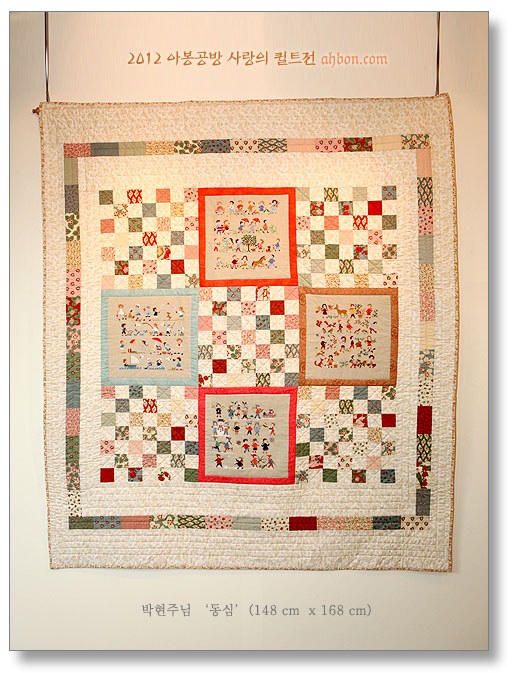 quilt_show_2012_21.jpg